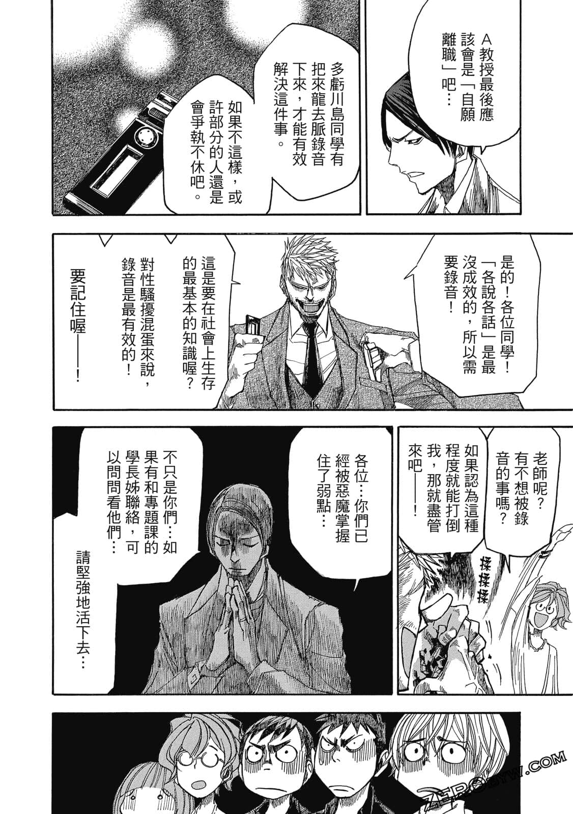 Page 171