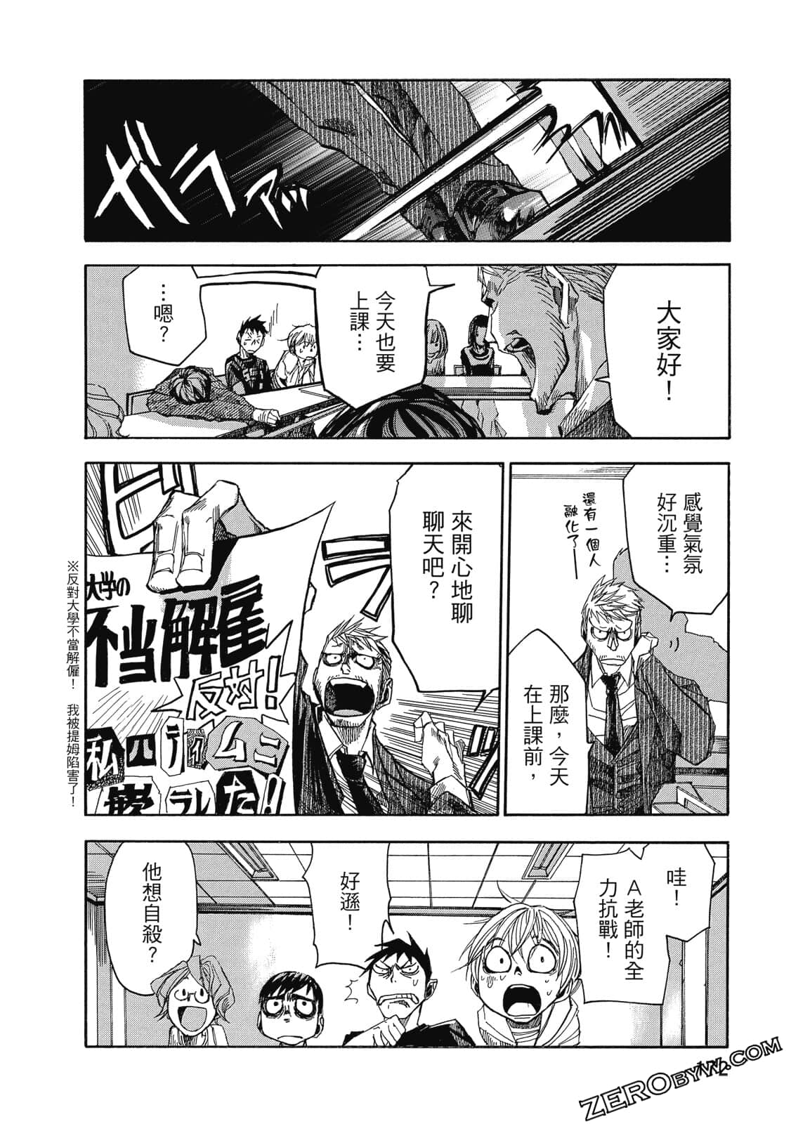 Page 173