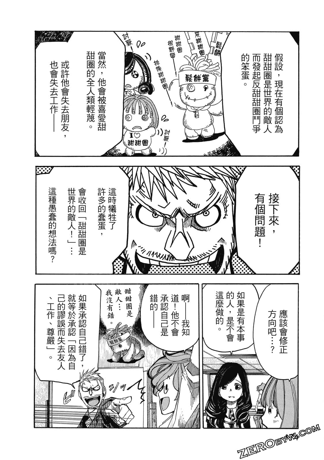 Page 175