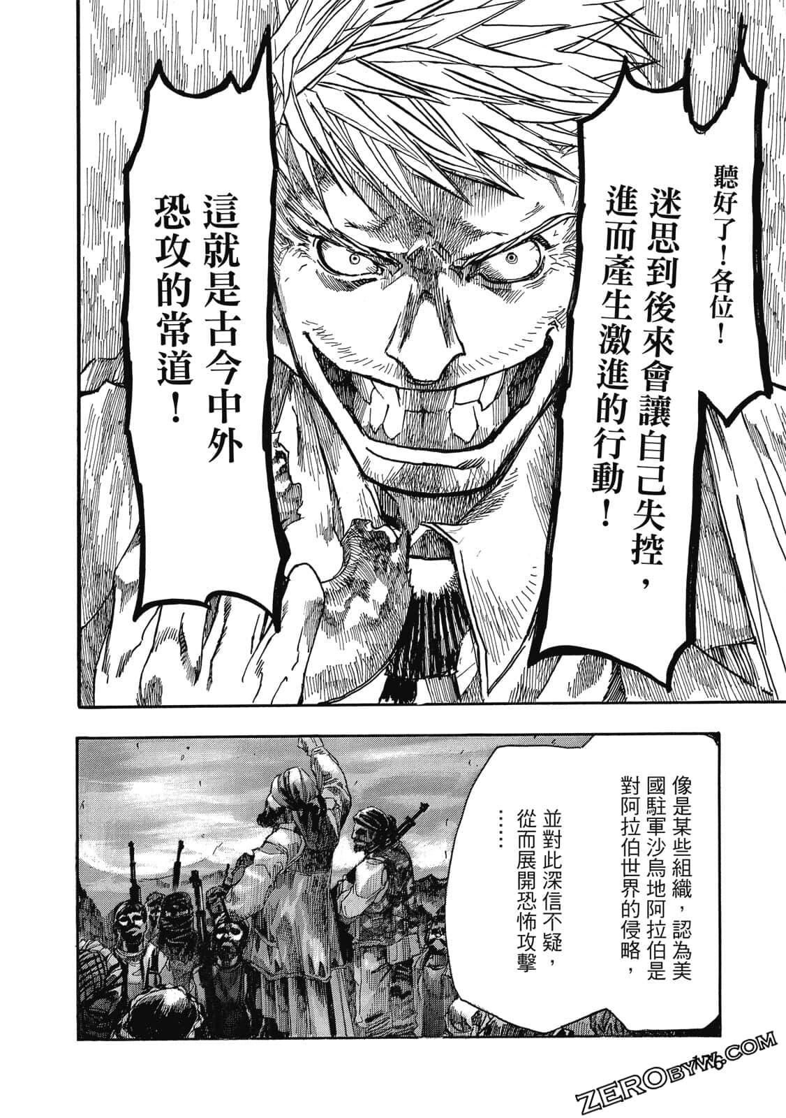 Page 177