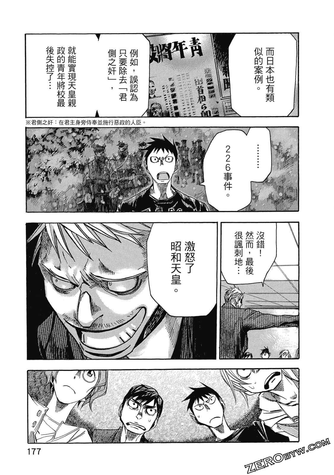Page 178
