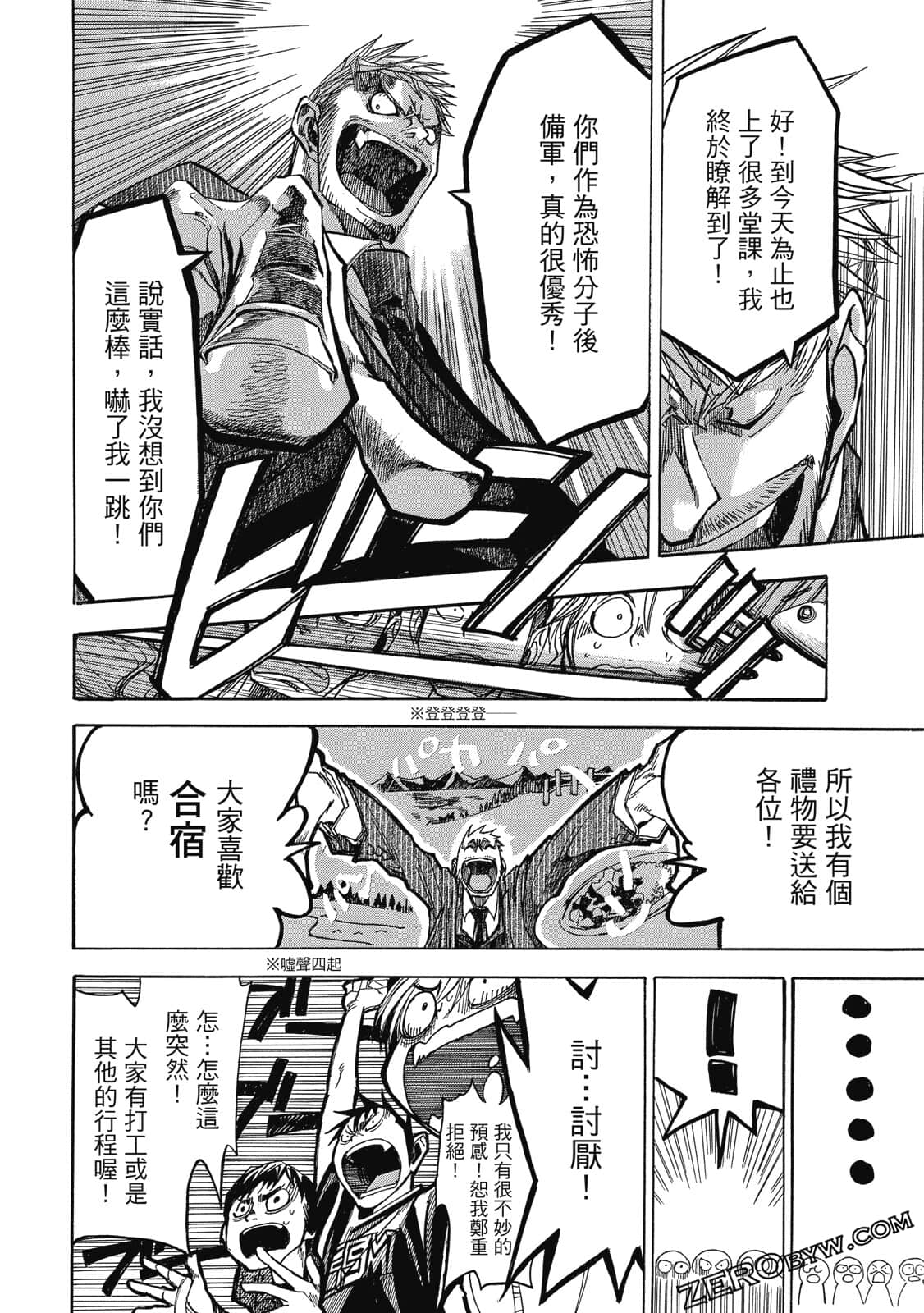 Page 179