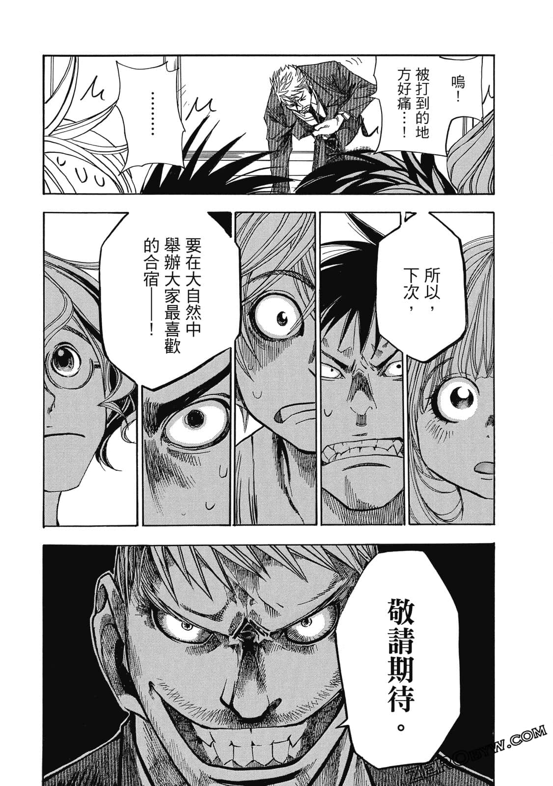 Page 180