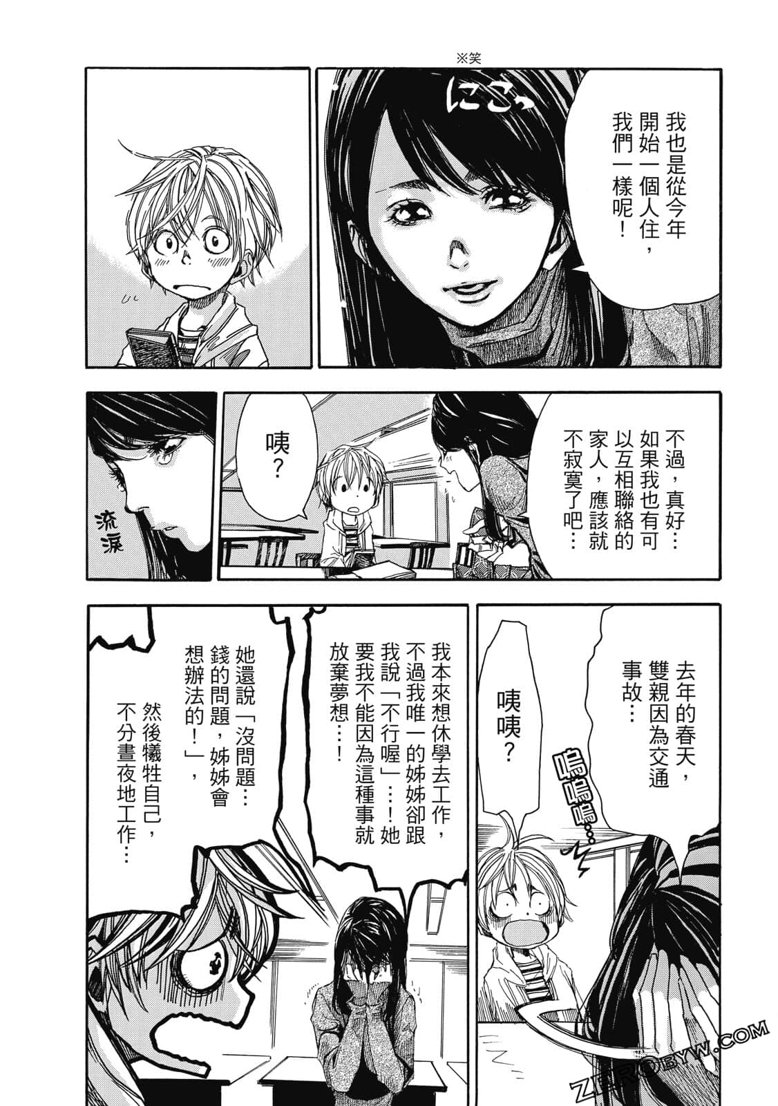 Page 183