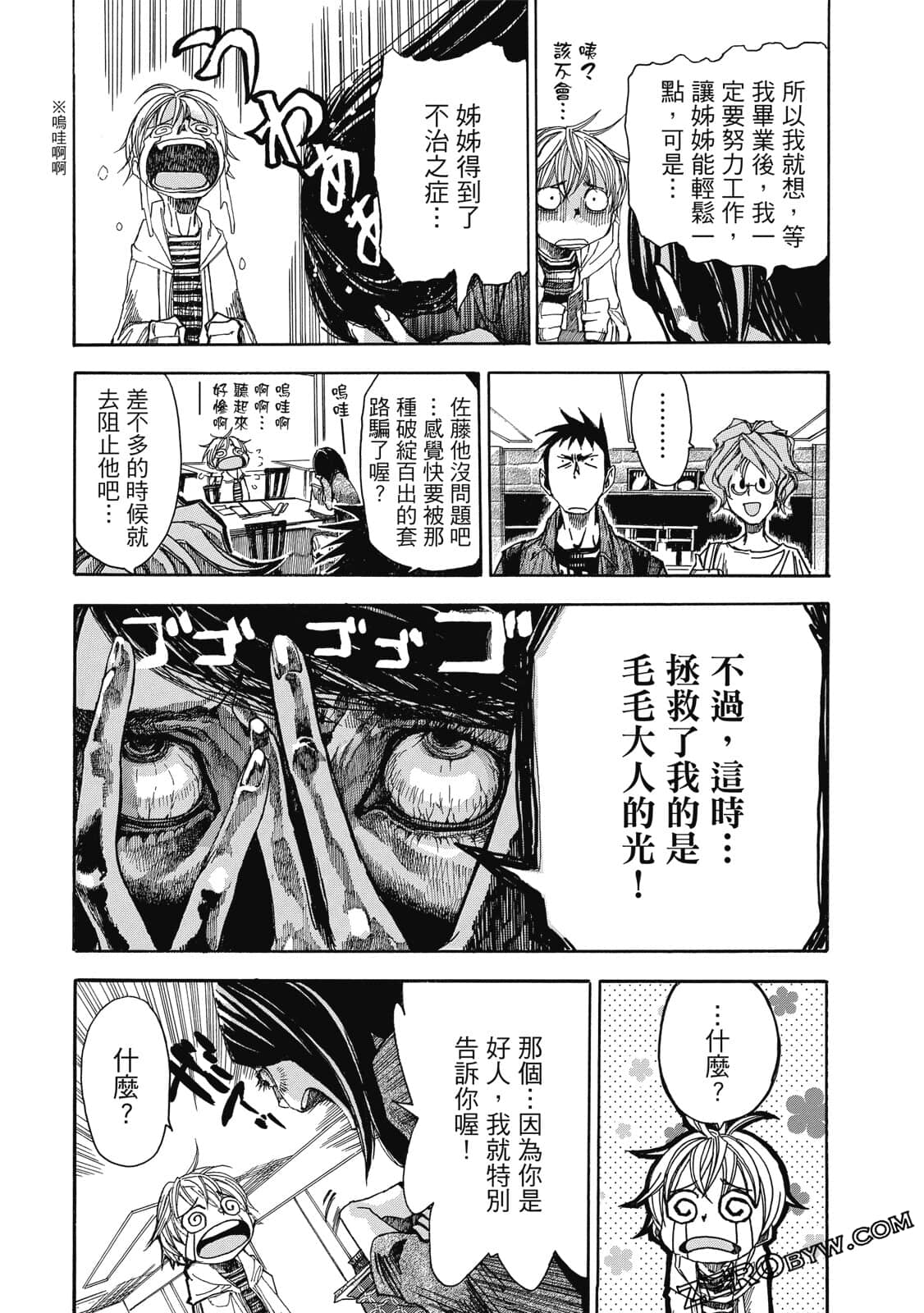 Page 184