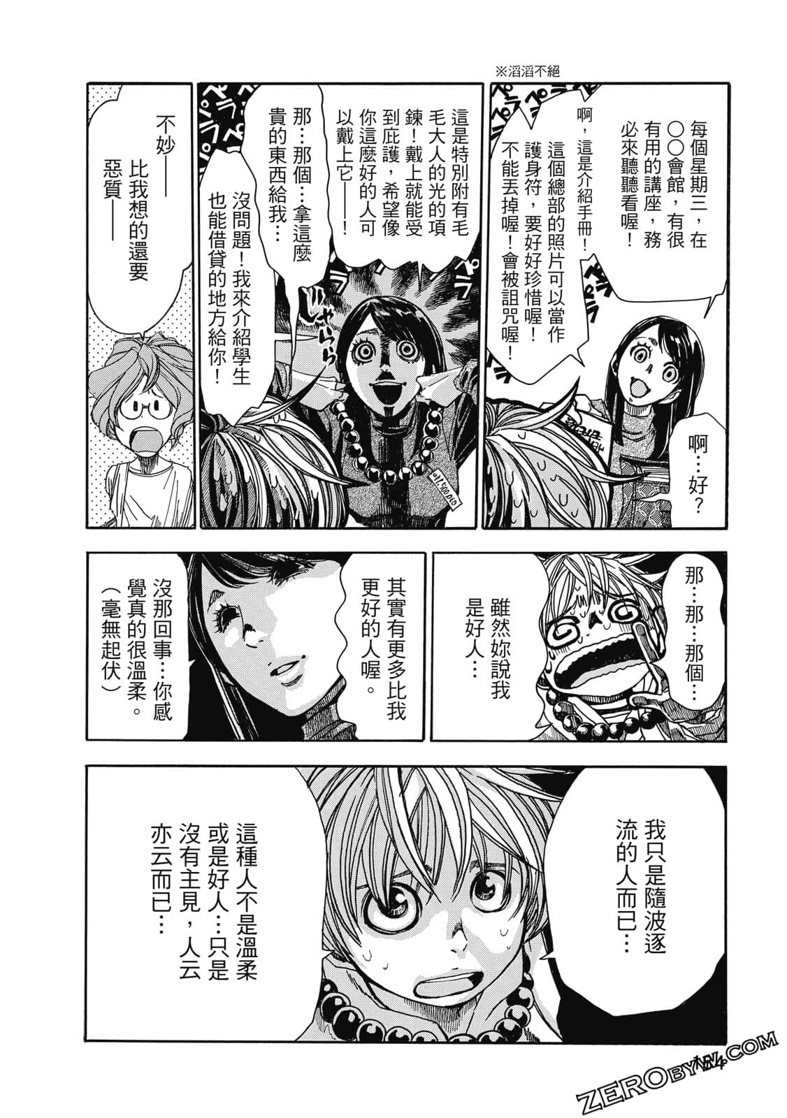 Page 185