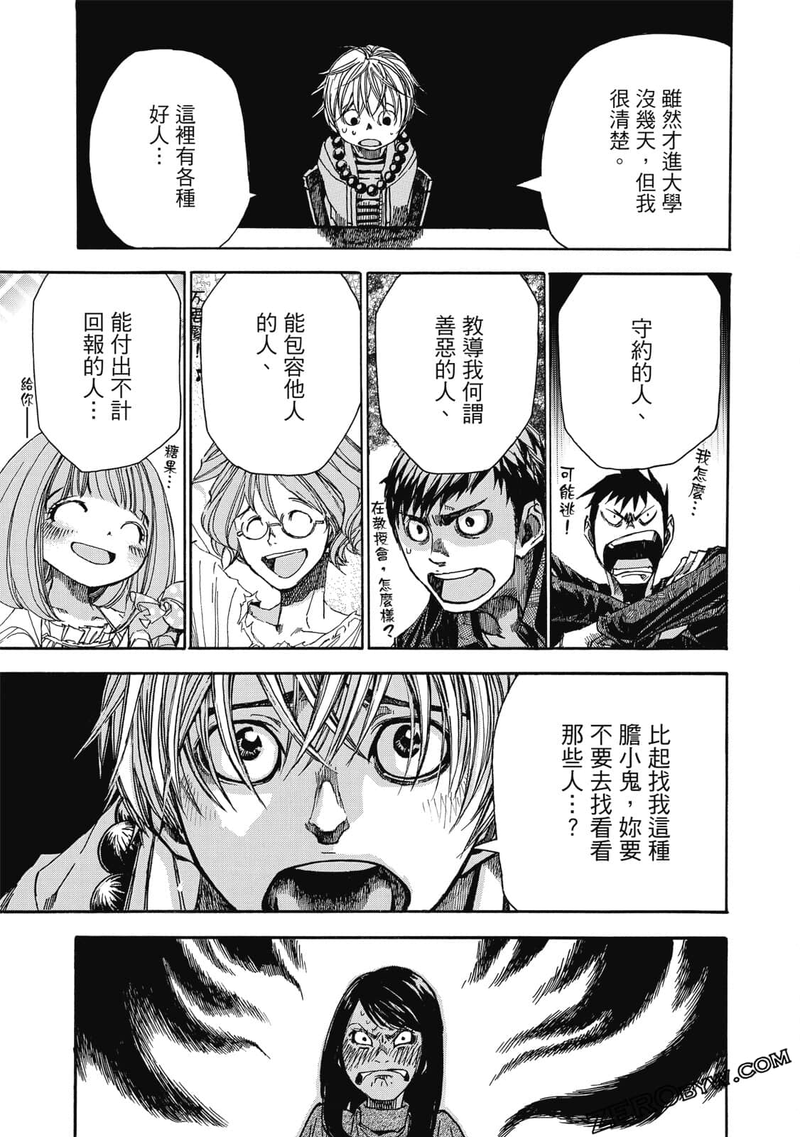 Page 186
