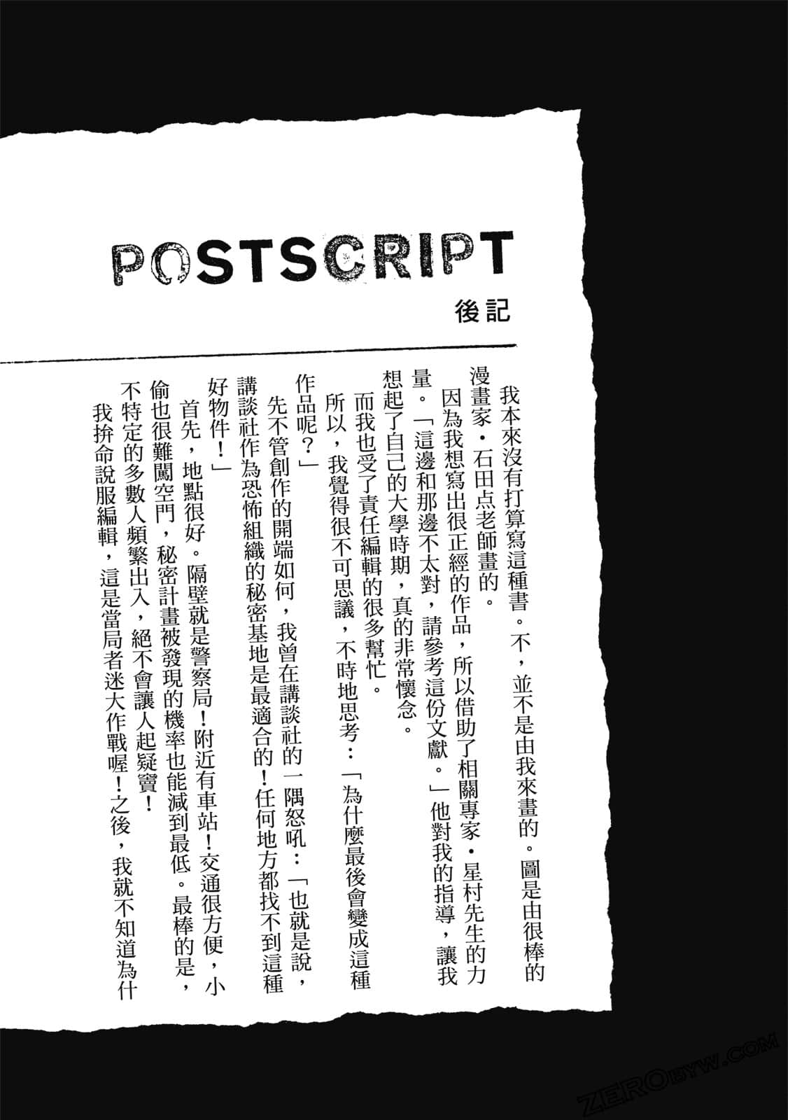 Page 191