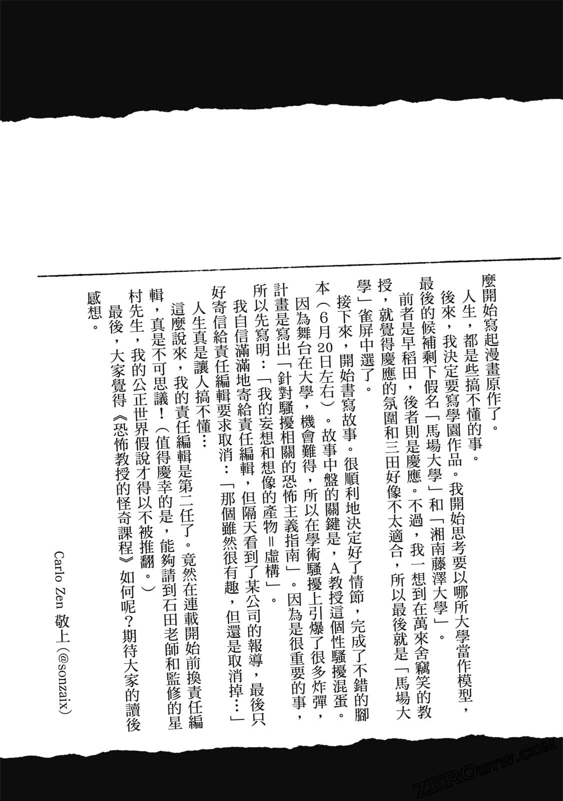 Page 192