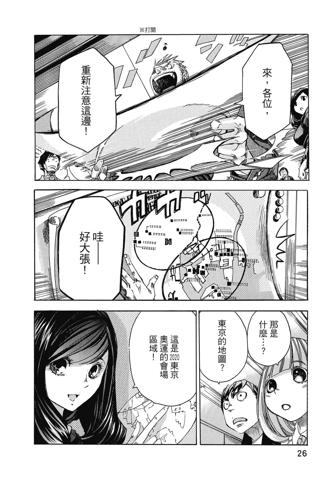 Page 27