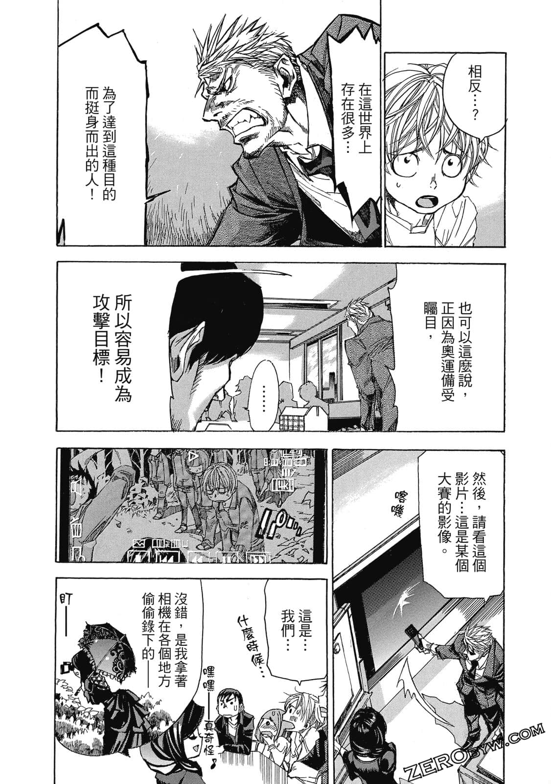 Page 31