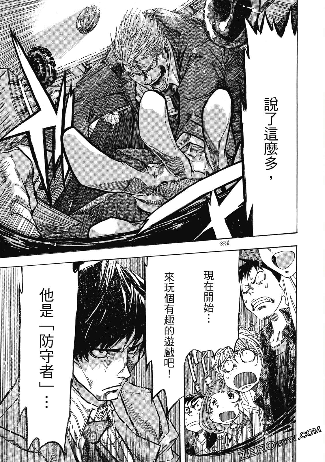 Page 34