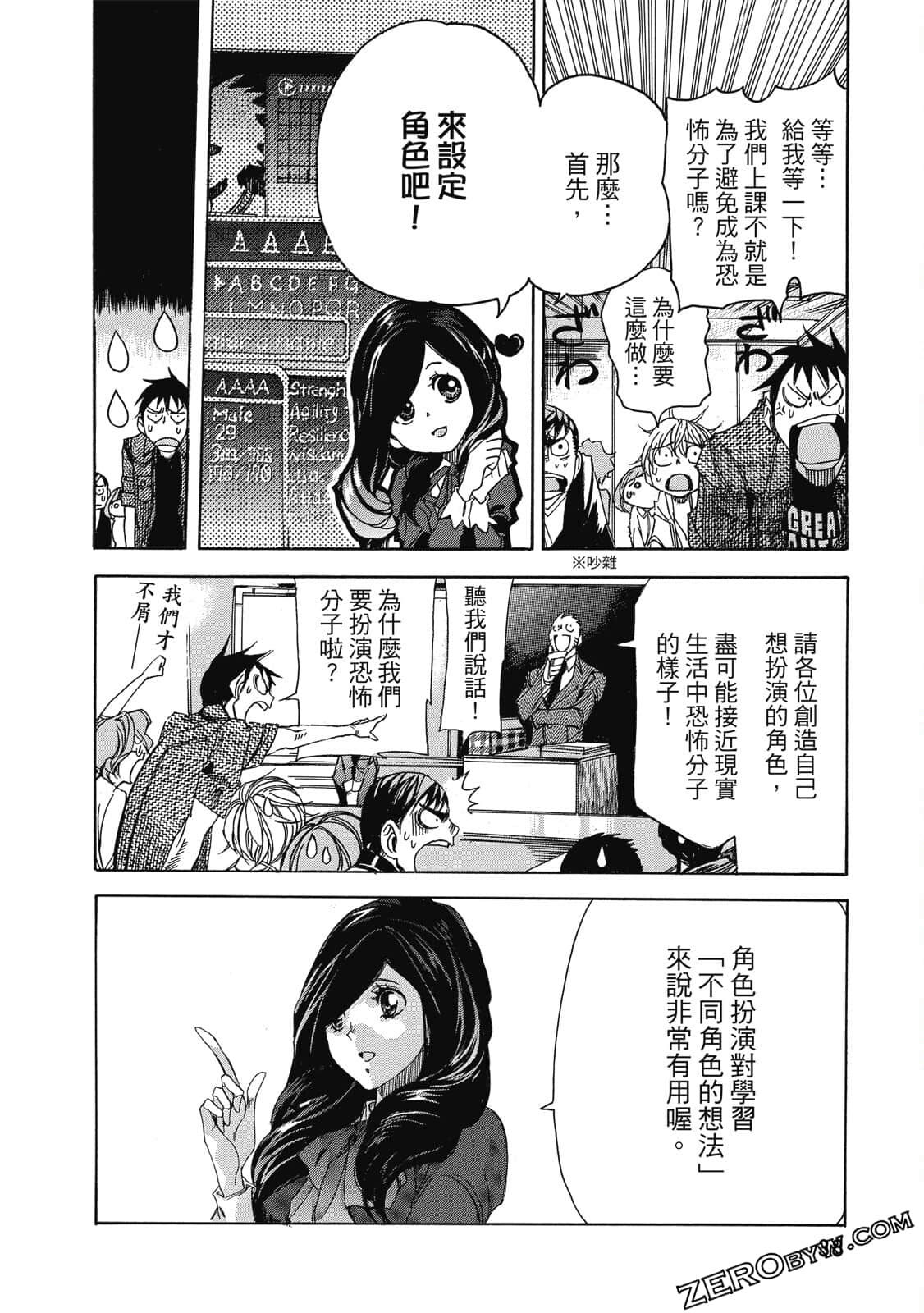 Page 39