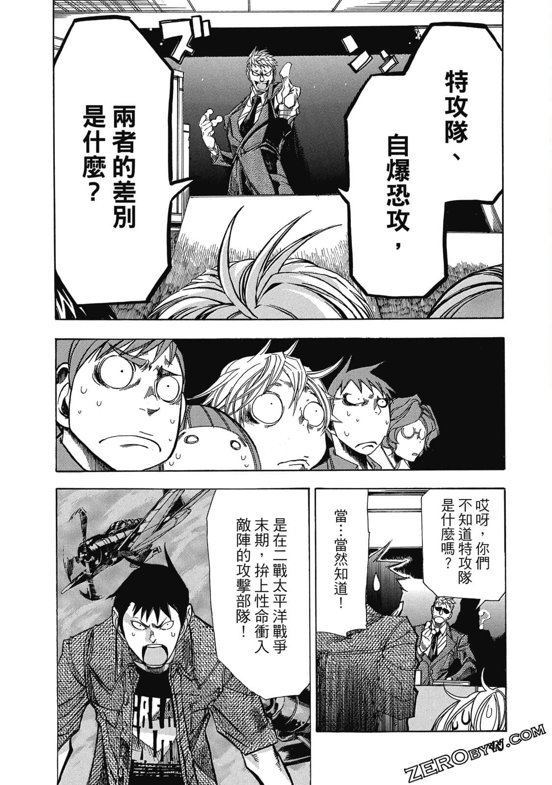 Page 41