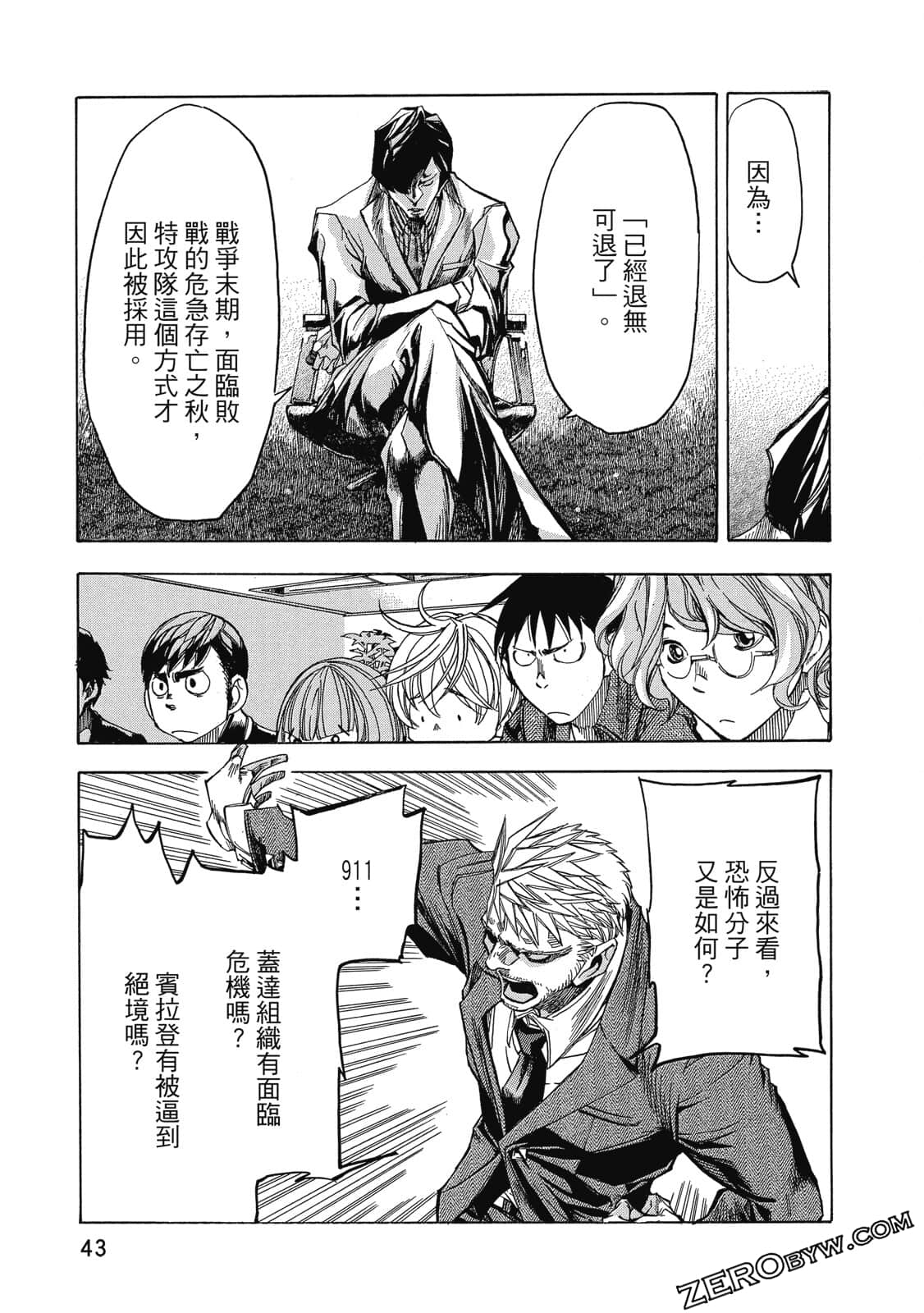 Page 44