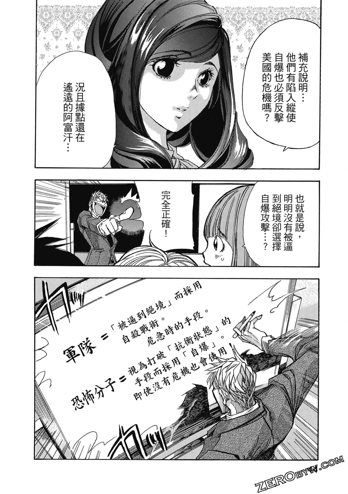 Page 45