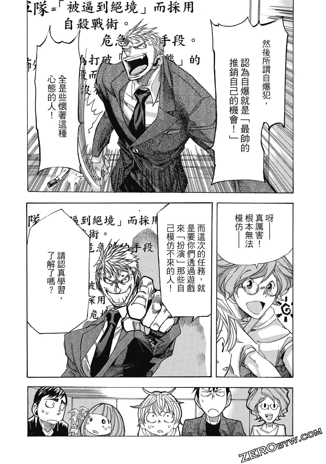 Page 46