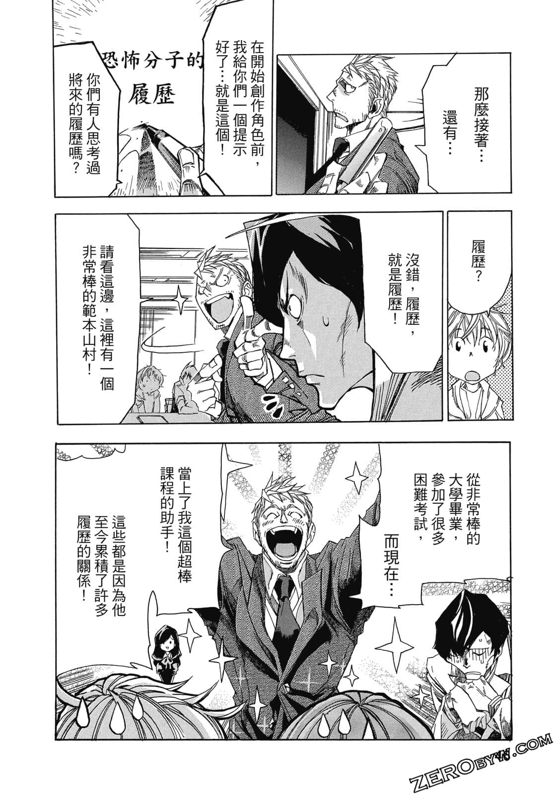 Page 47