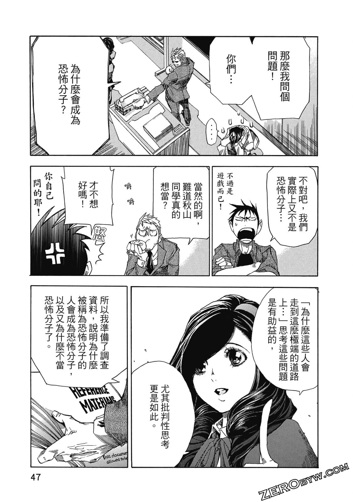 Page 48