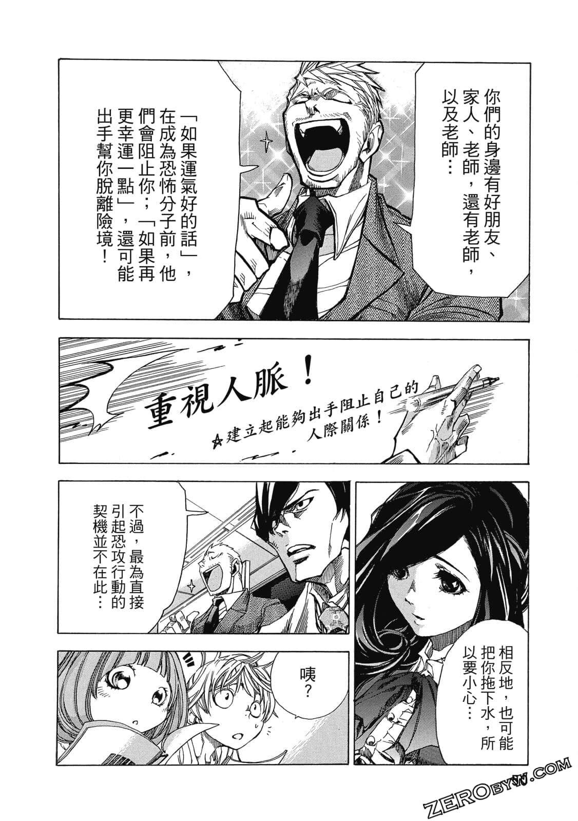 Page 51