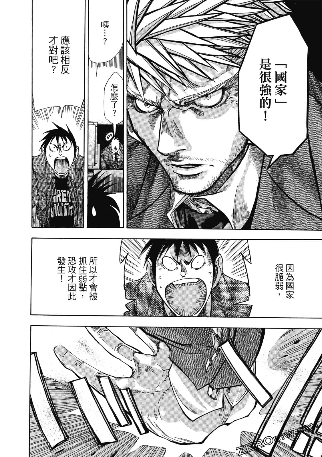 Page 53