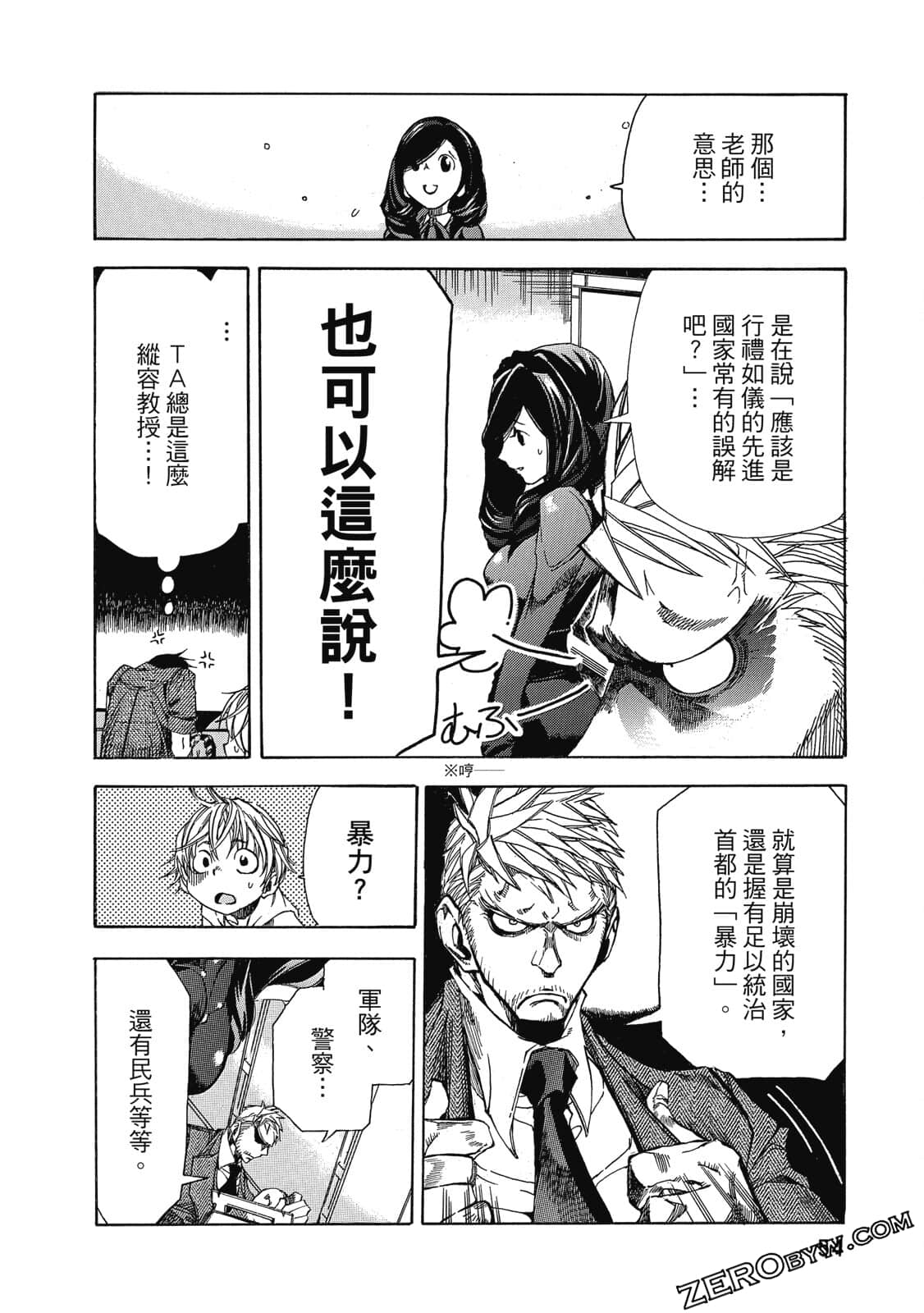 Page 55