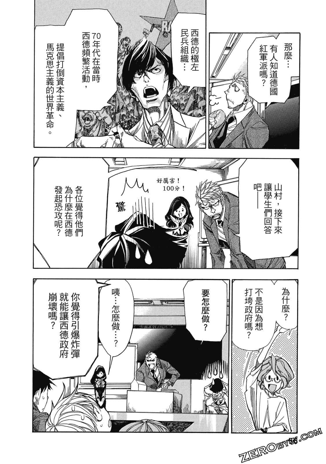 Page 57