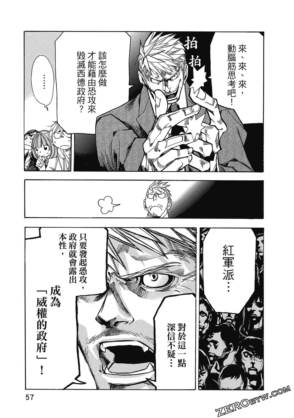 Page 58