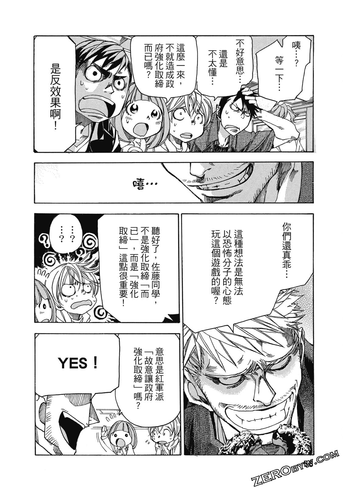 Page 59