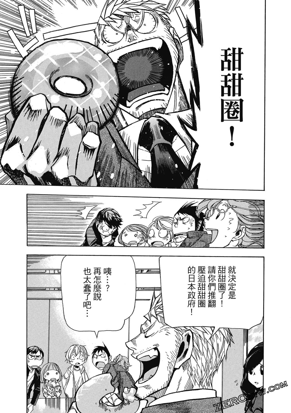 Page 64
