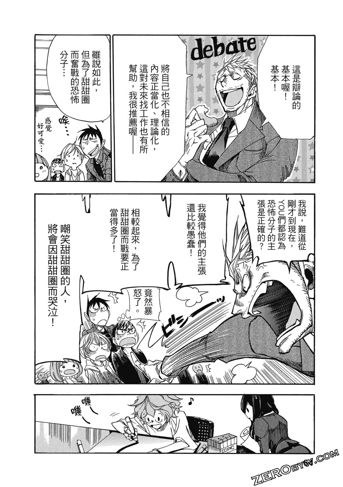 Page 65