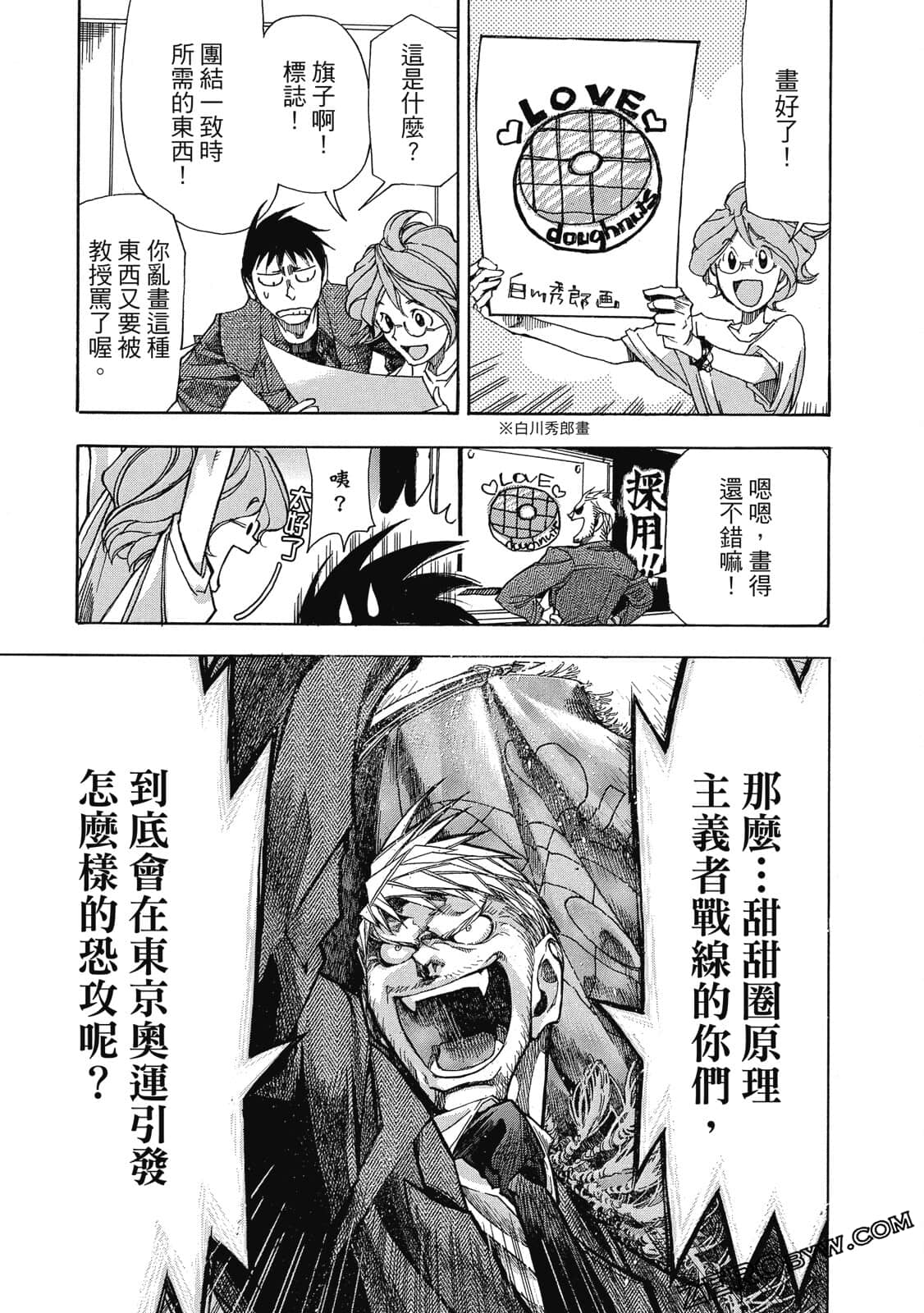 Page 66
