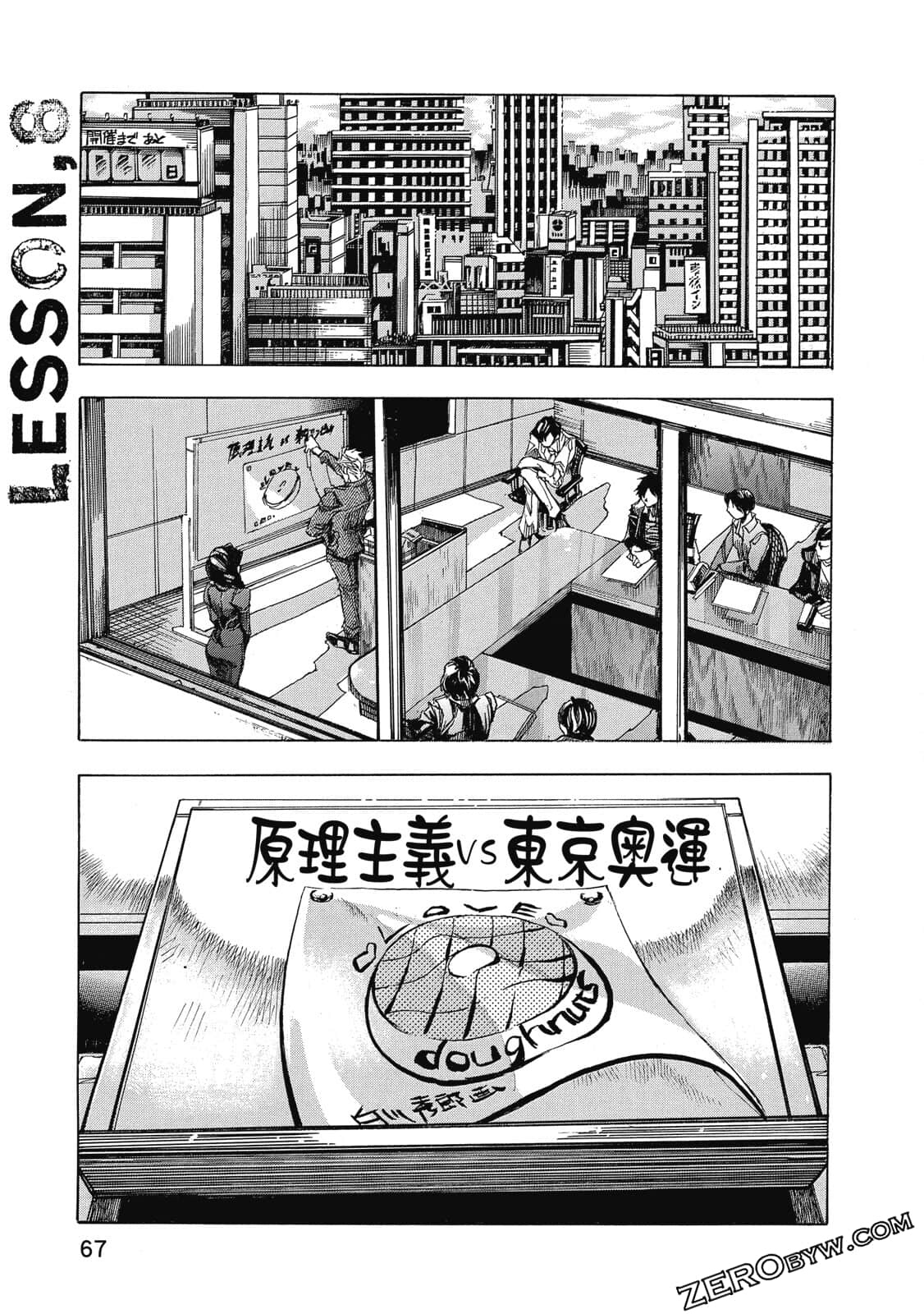 Page 68