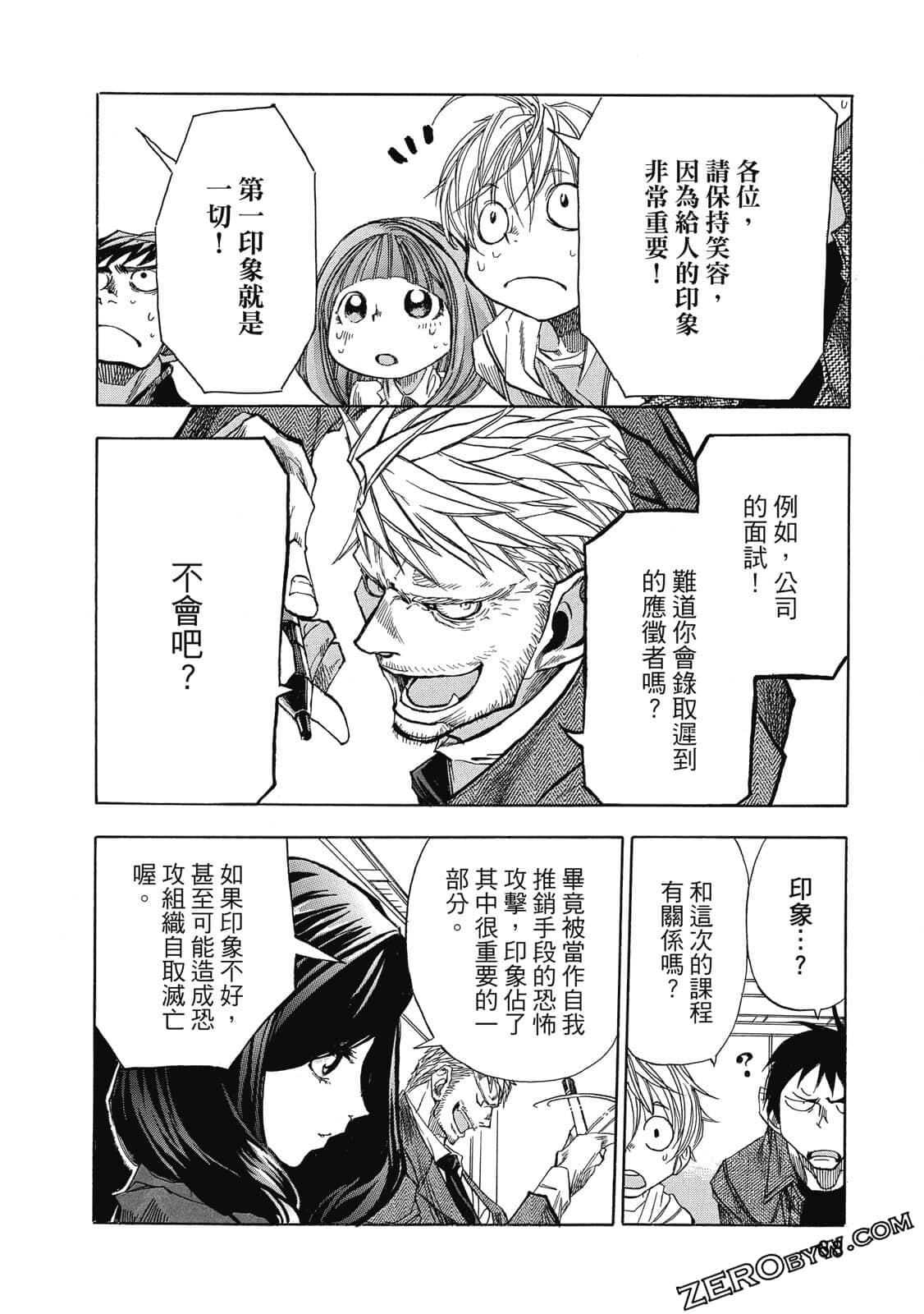 Page 69
