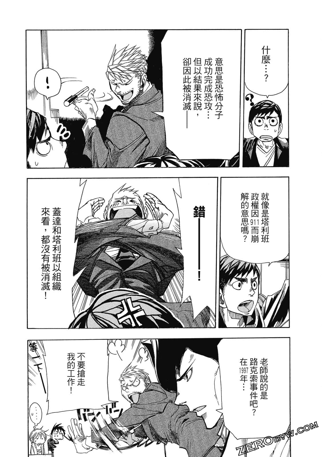 Page 70