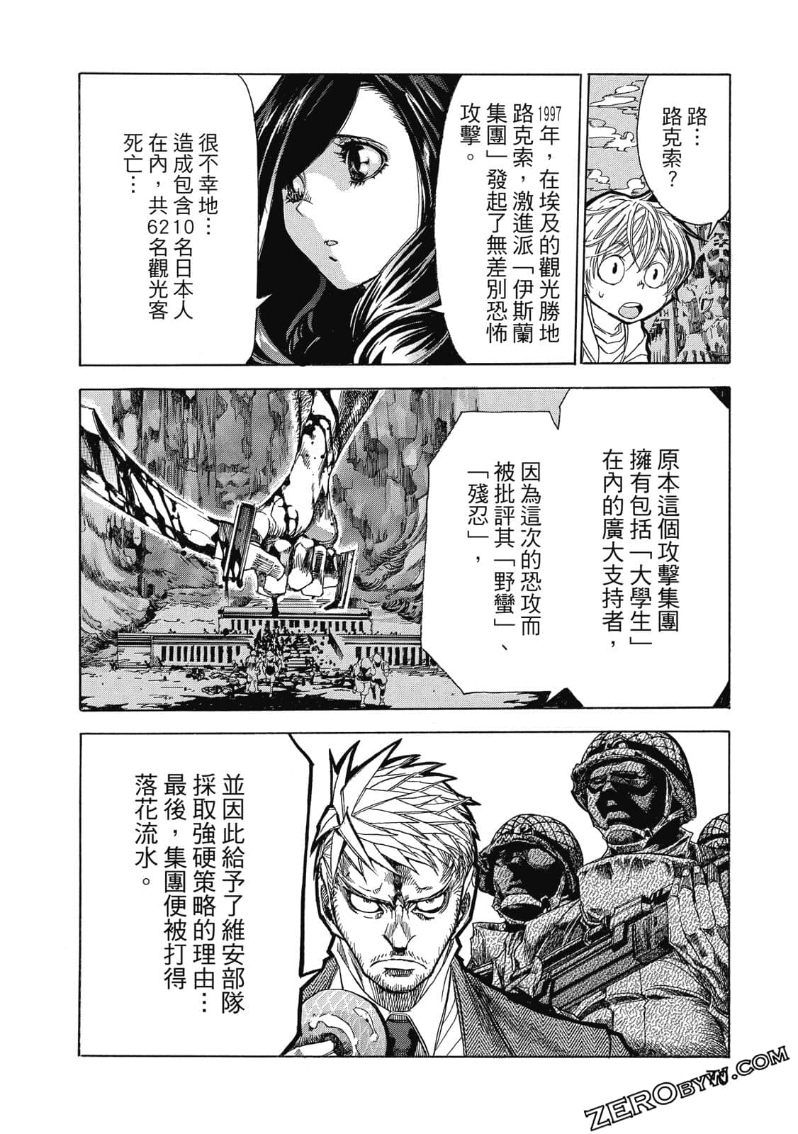 Page 71