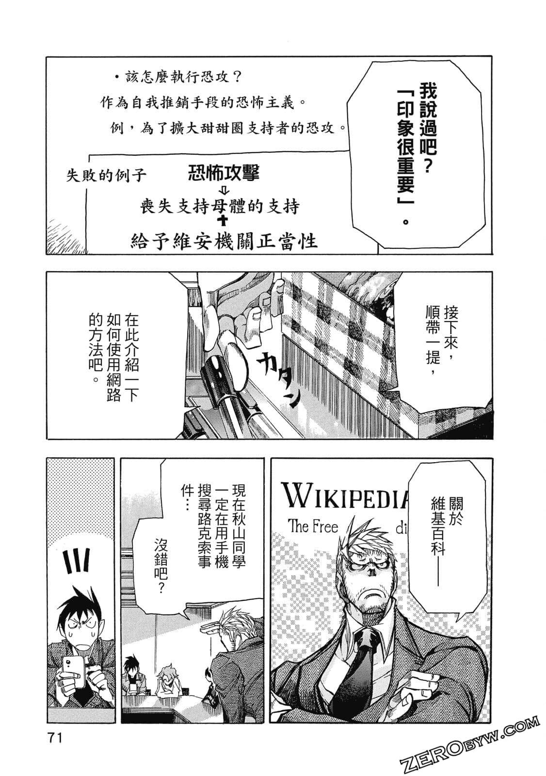 Page 72