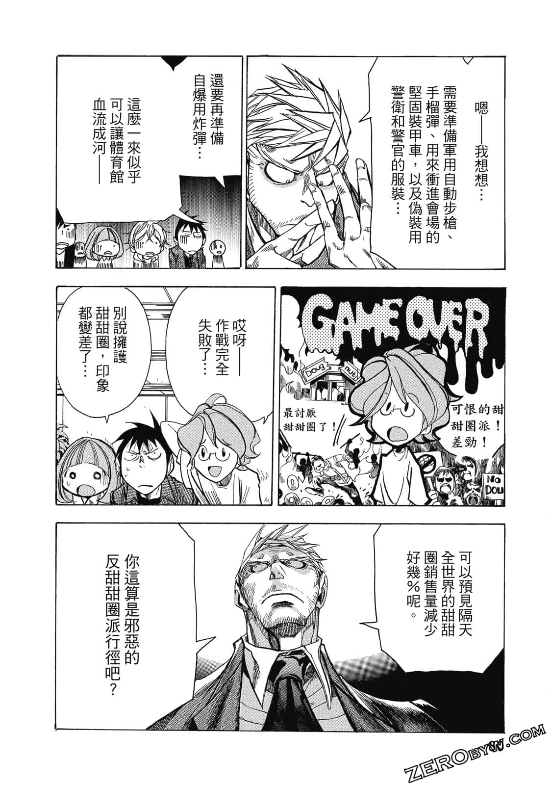 Page 81