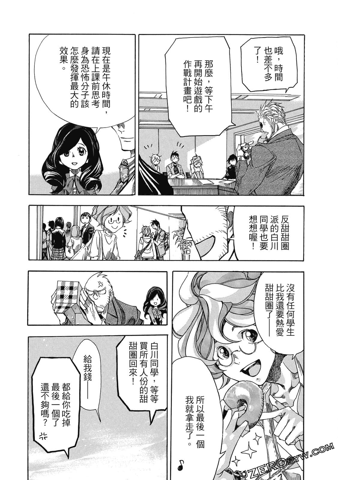 Page 82