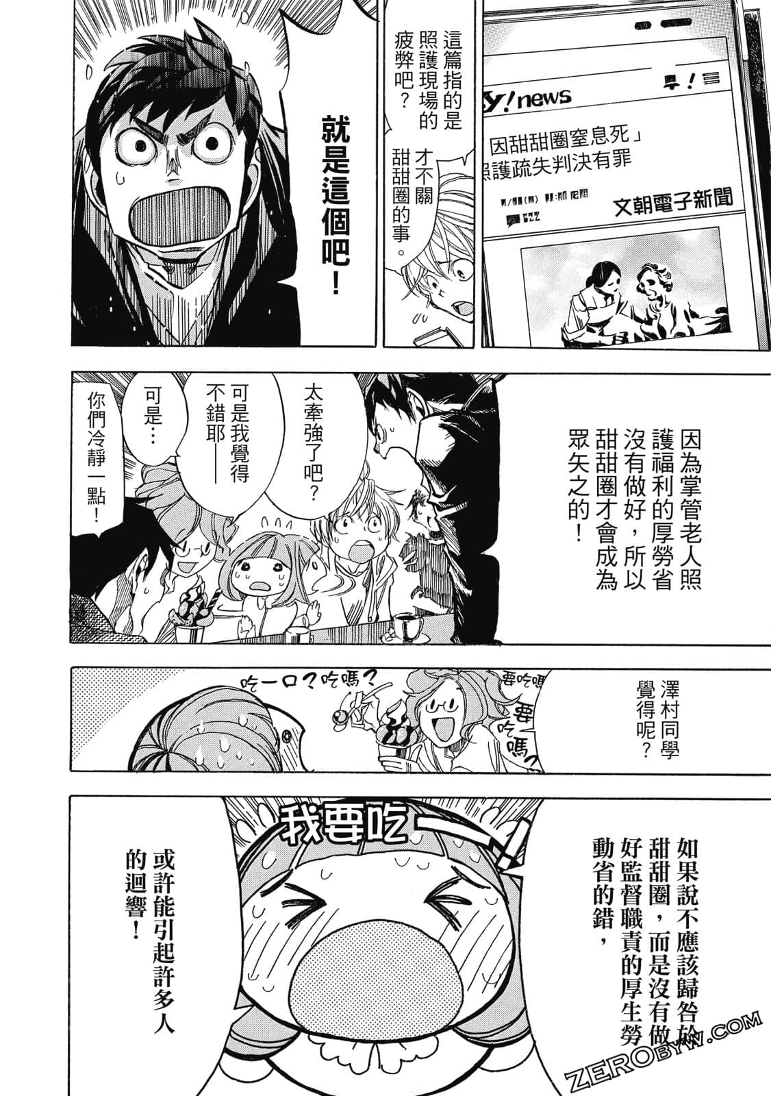 Page 89