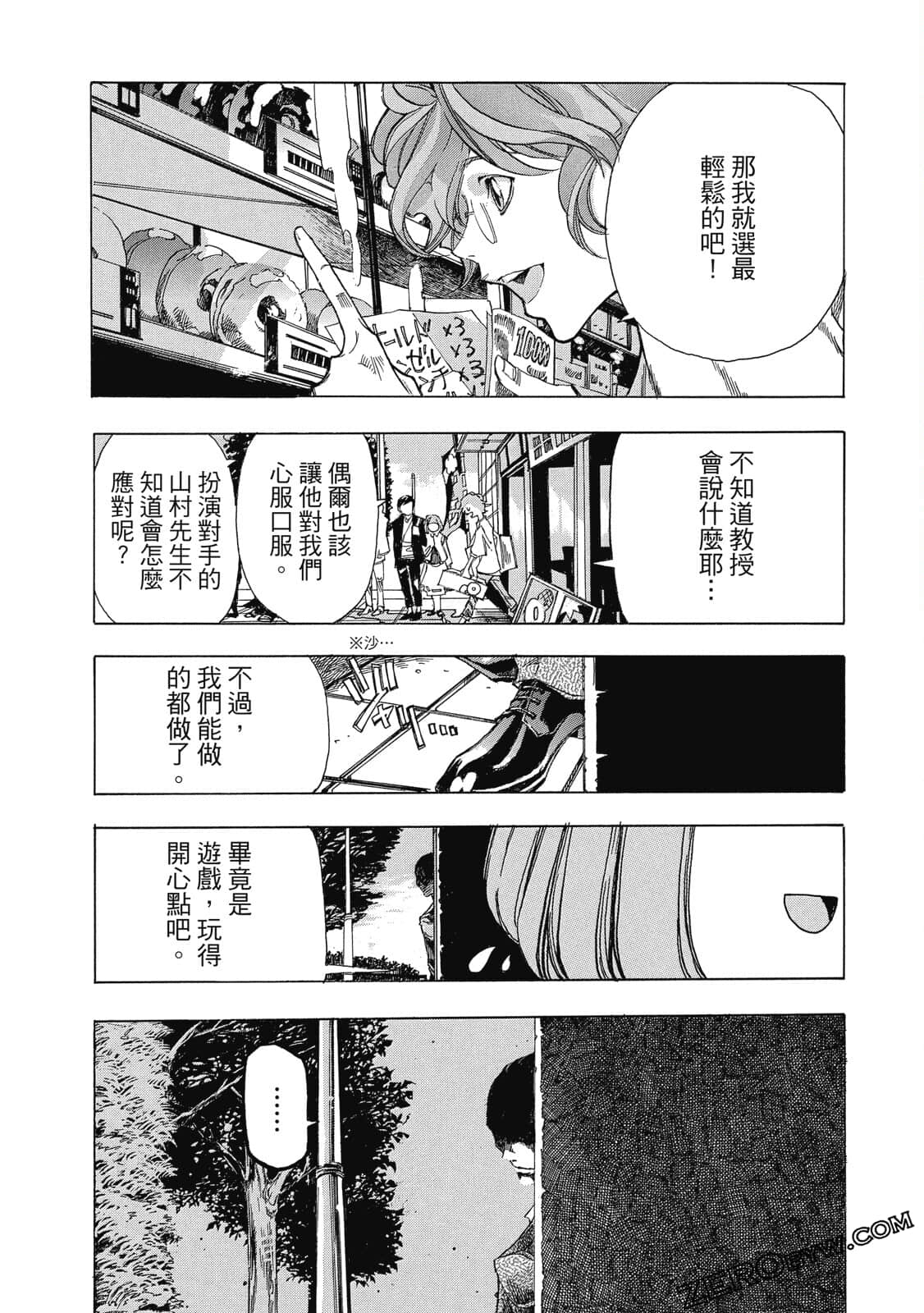 Page 91