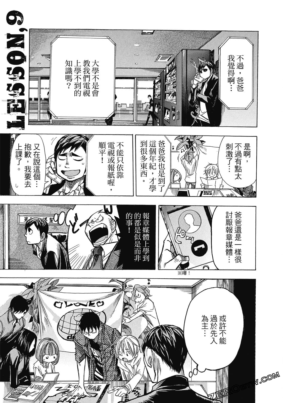 Page 94