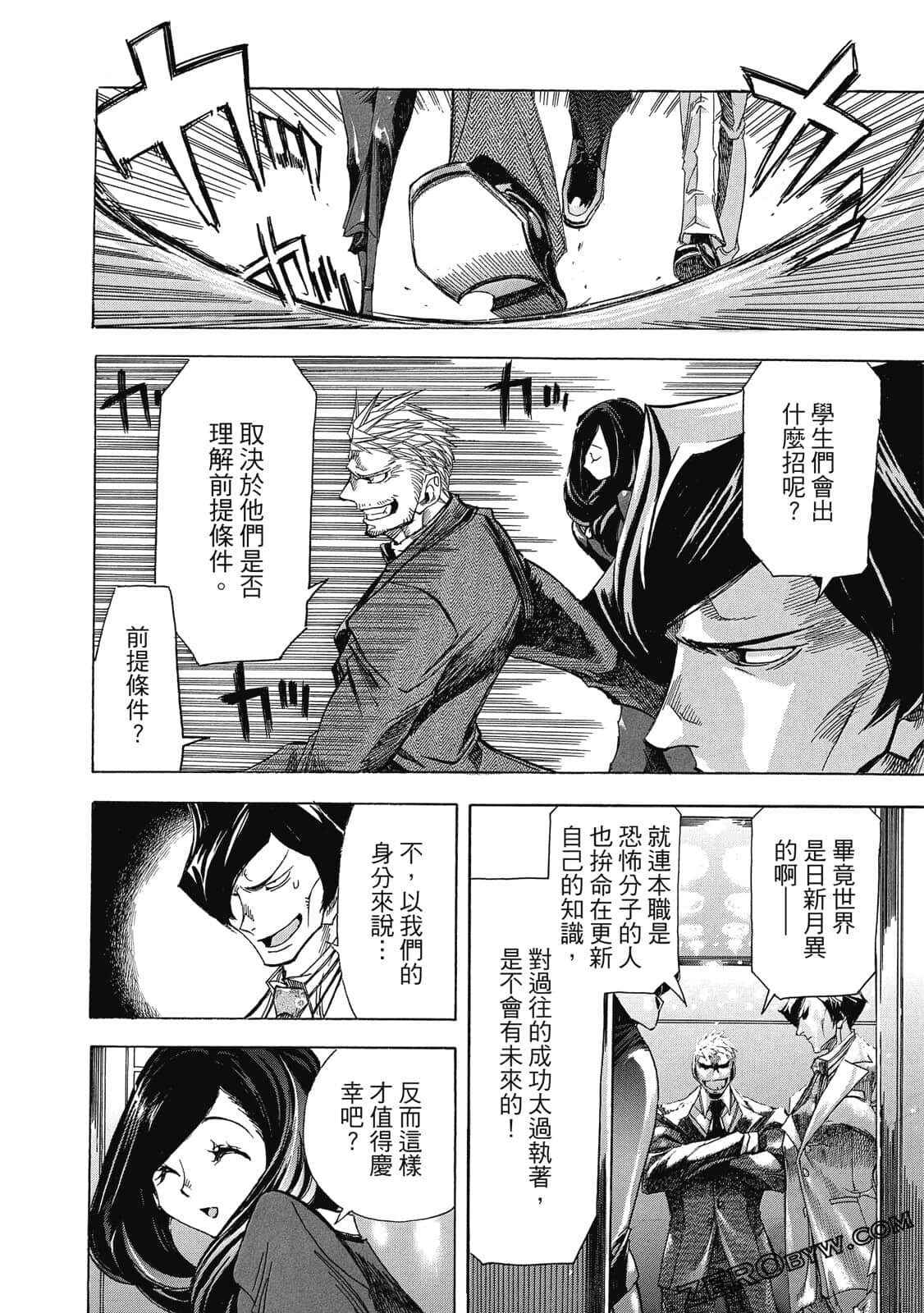 Page 95