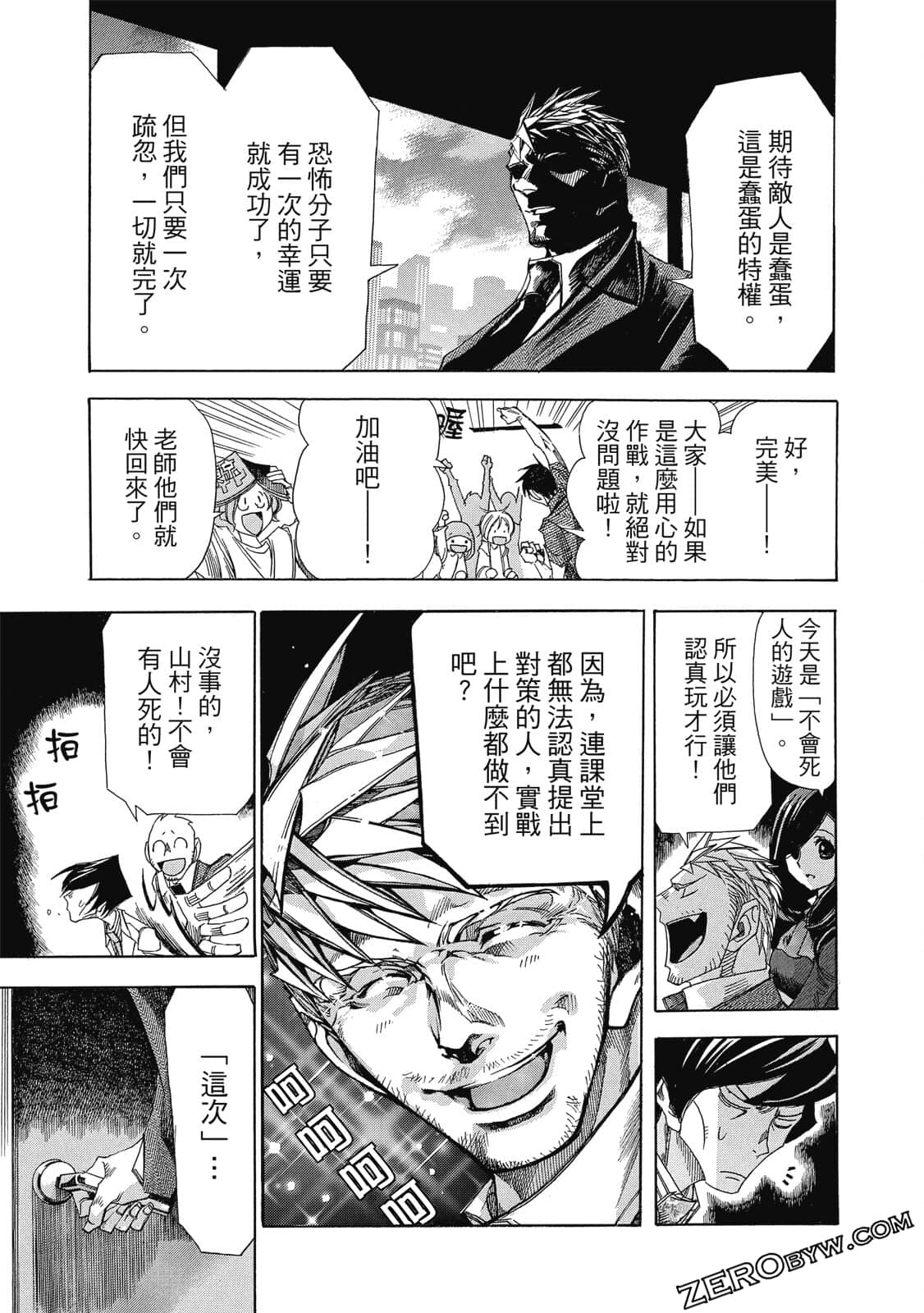 Page 96