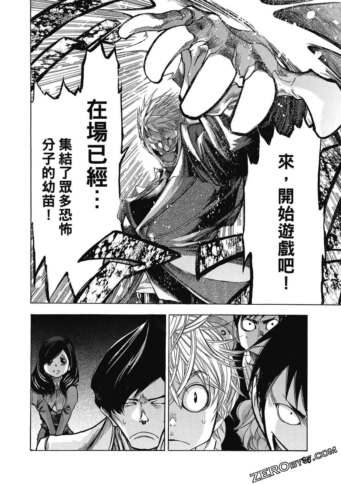 Page 97