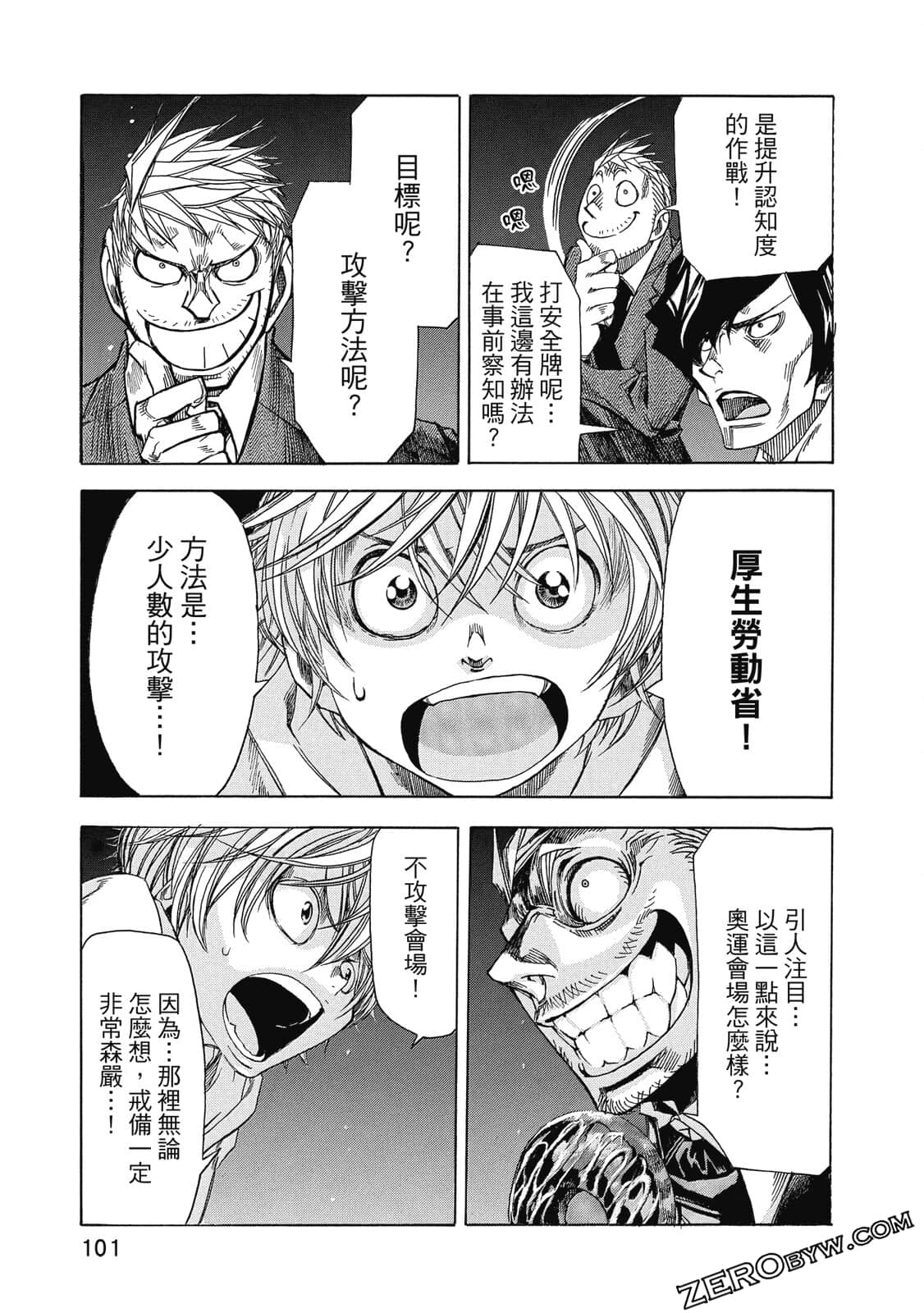 Page 102