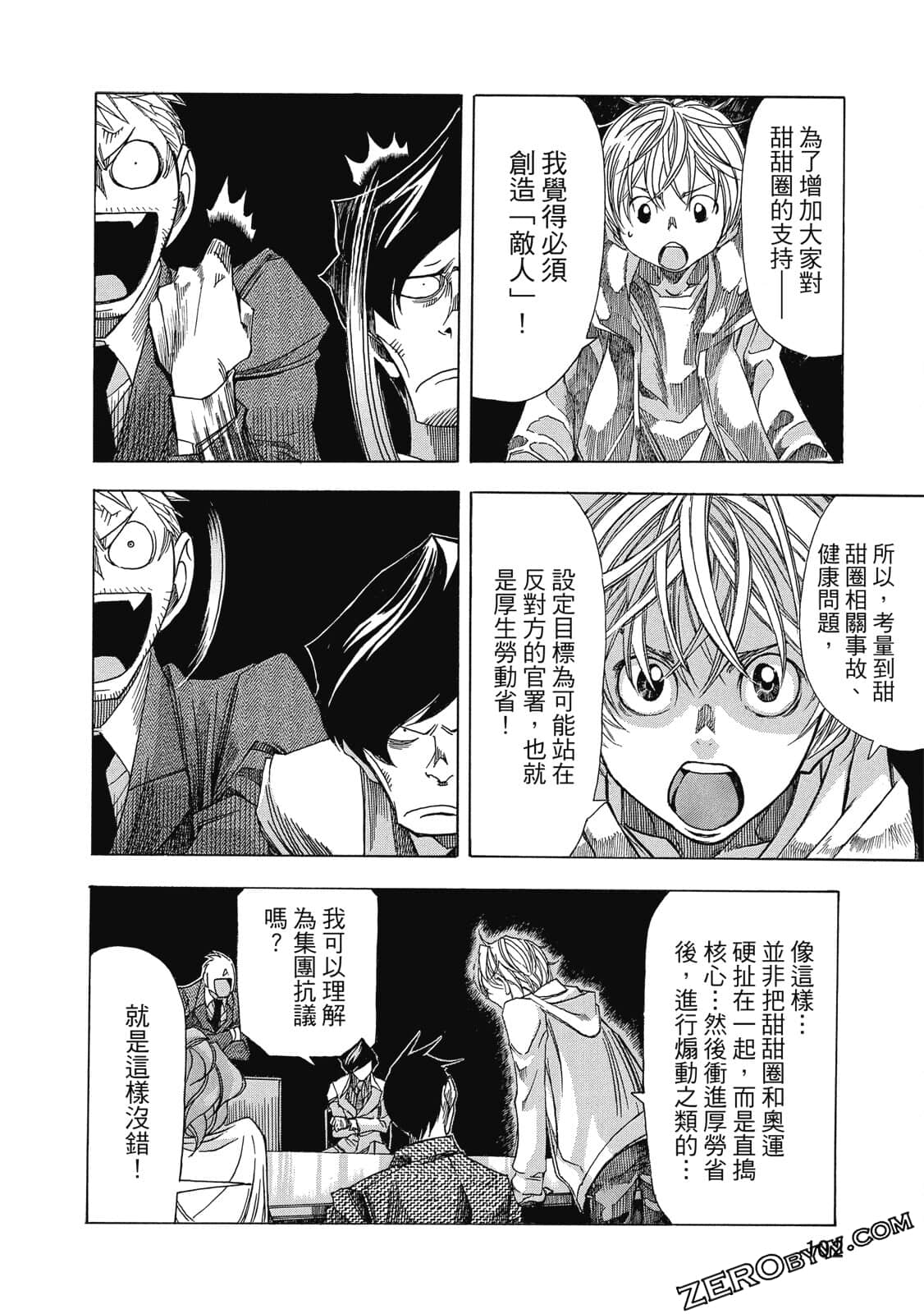 Page 103