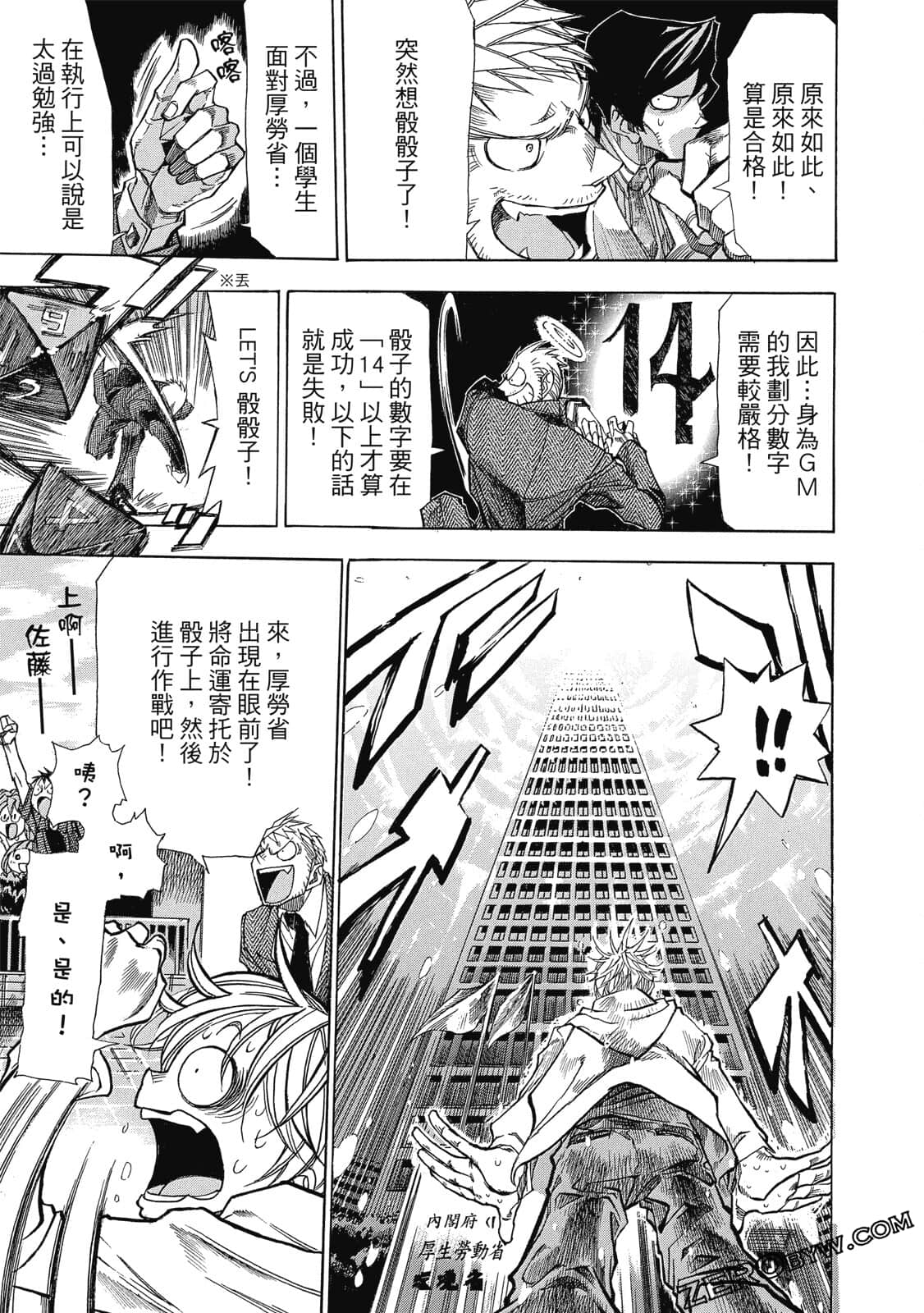 Page 104