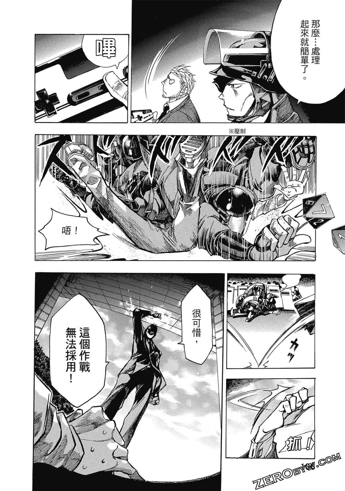 Page 107
