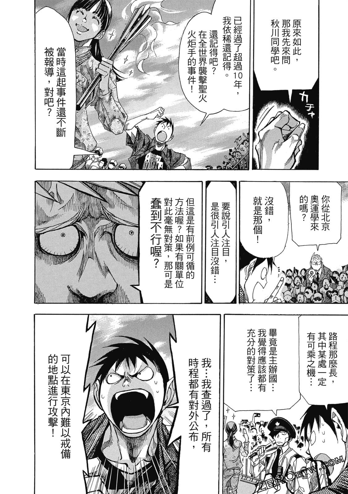 Page 109